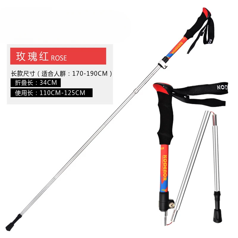 Multifunctional portable aluminum alloy 5-section folding trekking stick with external lock