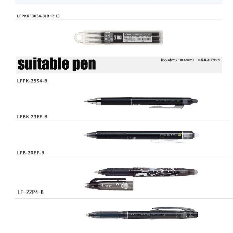 일본 파일럿 Frixion LFPK 지울 수있는 젤 잉크 펜 리필 0.4mm 쓰기 사용 23EF/23F Araserable Pen School Office Stationary