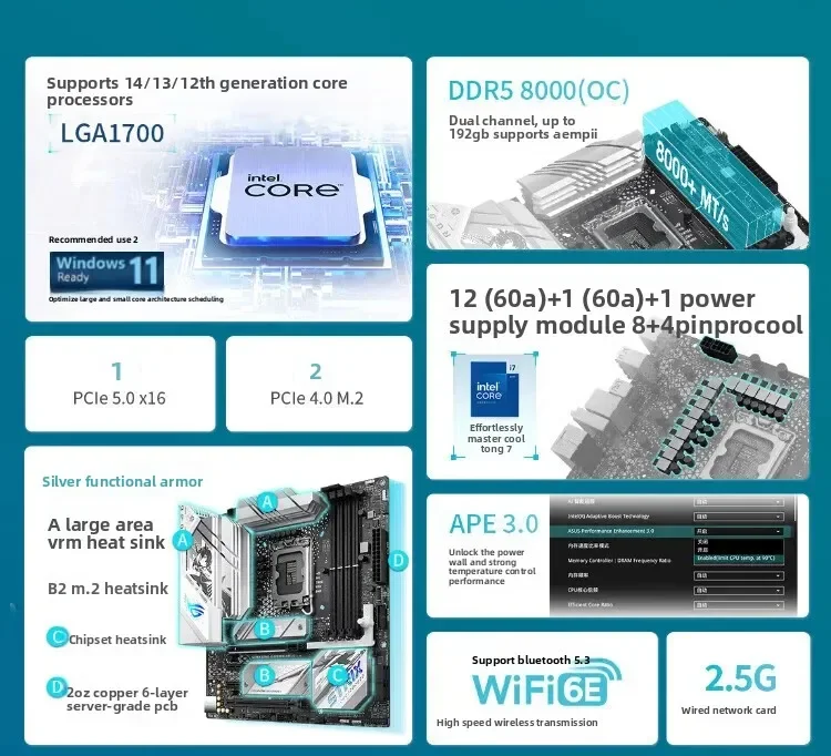 ROG STRIX B760-G GAMING WIFI S 샤오추이슈에 2세대 컴퓨터 PC 메인보드는 DDR5를 지원합니다. 썸네일 5
