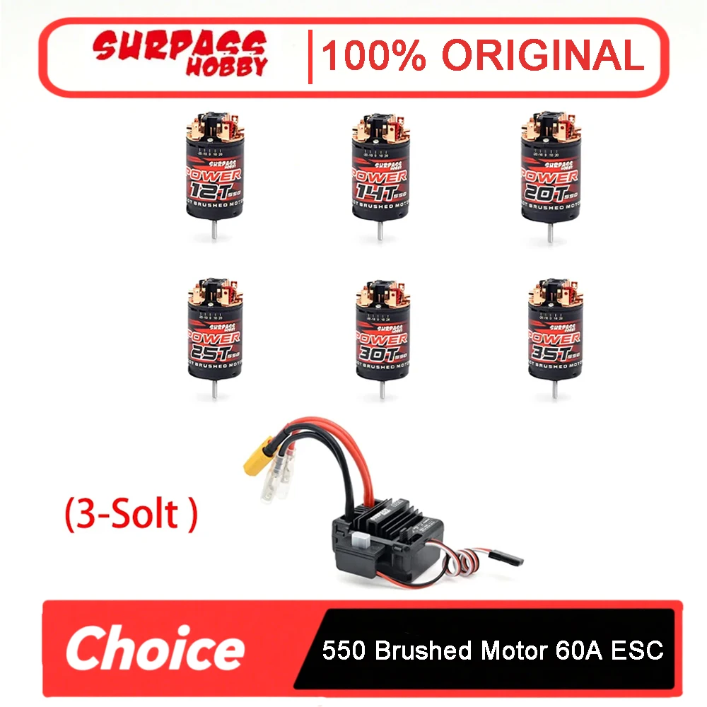 Surpass Hobby 550 3-слотовый матовый двигатель 12T 14T 20T 25T 30T 35T с регулятором скорости 80A для радиоуправляемого автомобиля 1/10 1/12 Wltoys Traxxas Crawler Monster