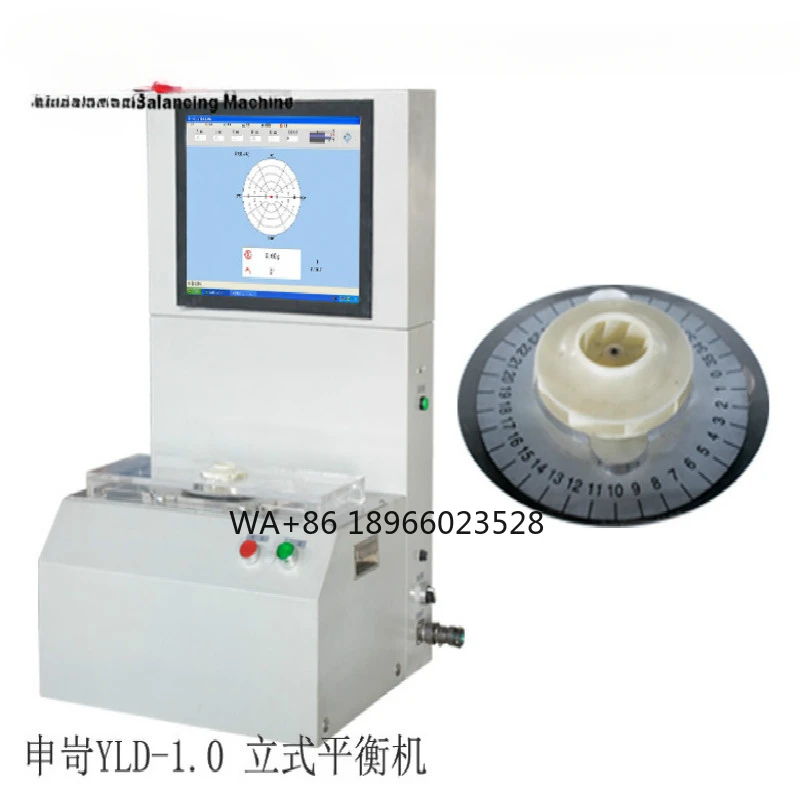 Generator rotor dynamic balancing machine, motor rotor dynamic balancing machine, dynamic balancing rotor