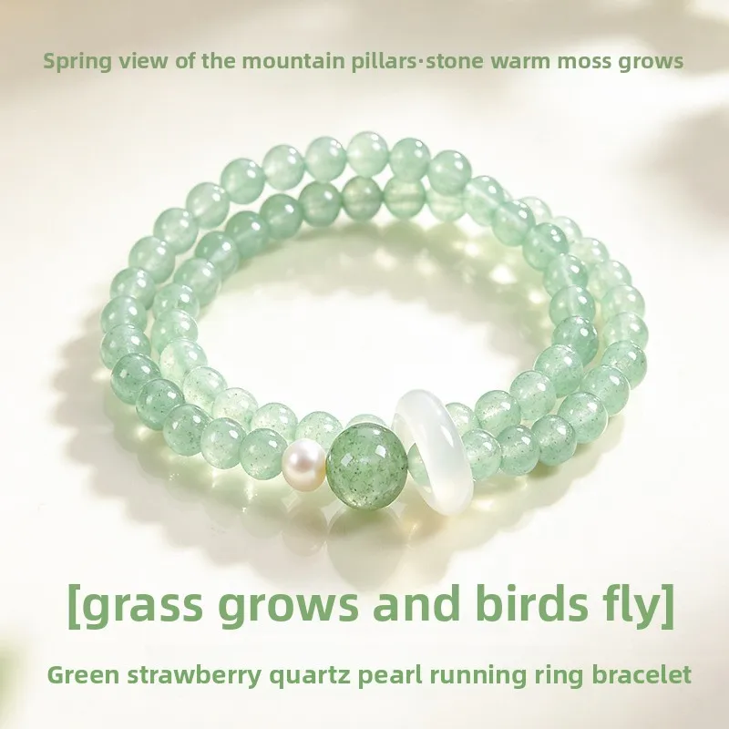 Chinese Style Lucky Natural Green Strawberry Quartz Double Layer Beaded Bracelet For Women Agate Running Ring Pearl Charm Blessi