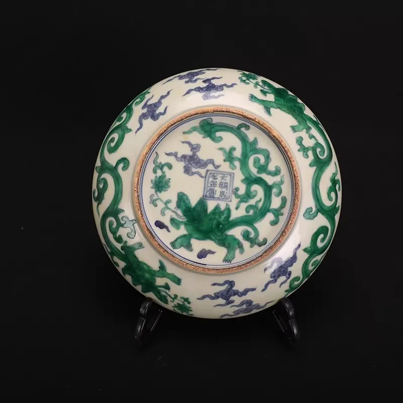 Chinese Blue and White Porcelain Plate Ming Chenghua Green Dragon Pattern 9.1