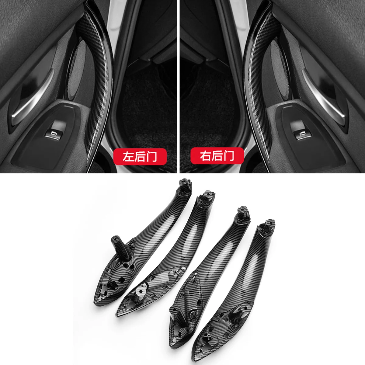 

Black Carbon Fiber Look Front Rear Inner Door Handle Trim Pull Panel Cover For BMW F30 F35 F80 F31 F34 2012-2017 Car Styling