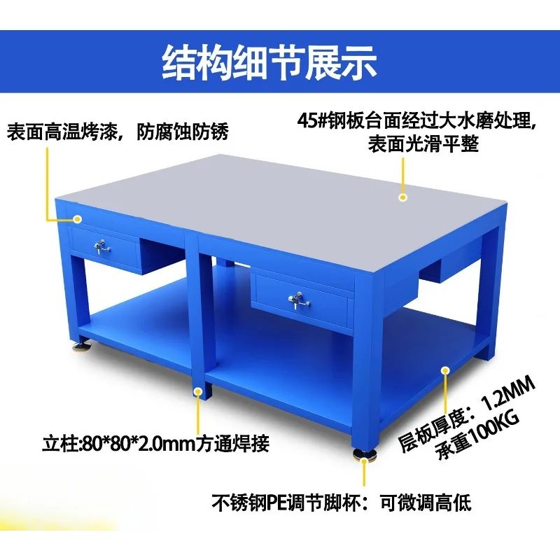Heavy duty water mill steel plate workbench fitter flying mold table