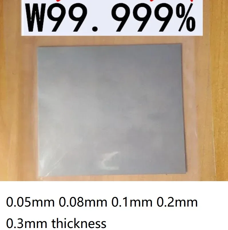 0.05mm 0.08mm 0.1mm 0.2mm 0.3mm thickness W≥99.999% pure tungsten sheet wolfram plate W panel wolframium board Tungsten foil