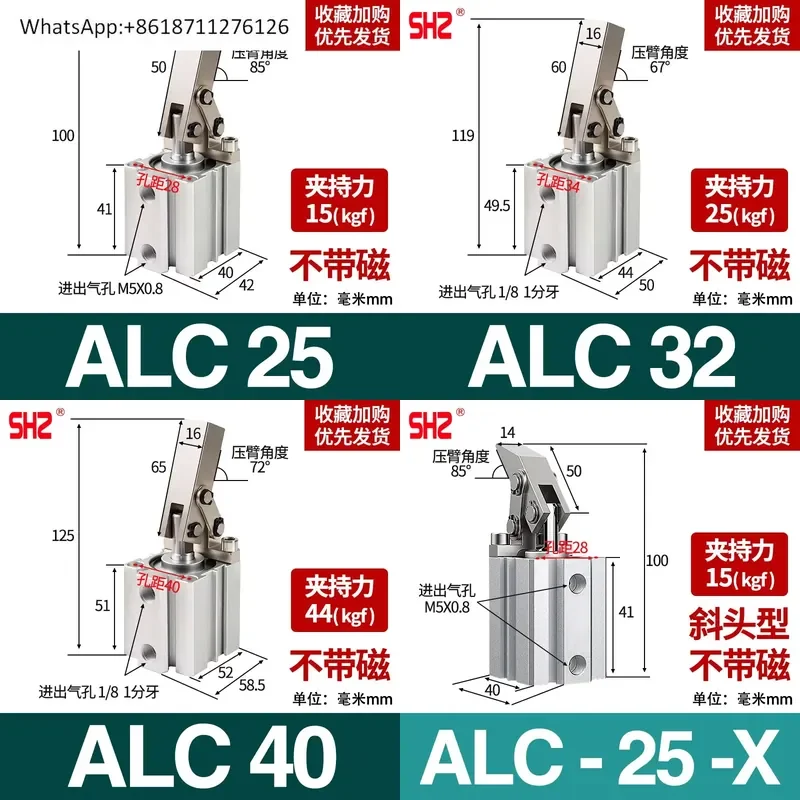 1pcs JGL Lever Cylinder Pneumatic Pressing Down 25 32 40 50 63 Double Plate Clamping Rocker Arm Clamp ALC Without Magnetic