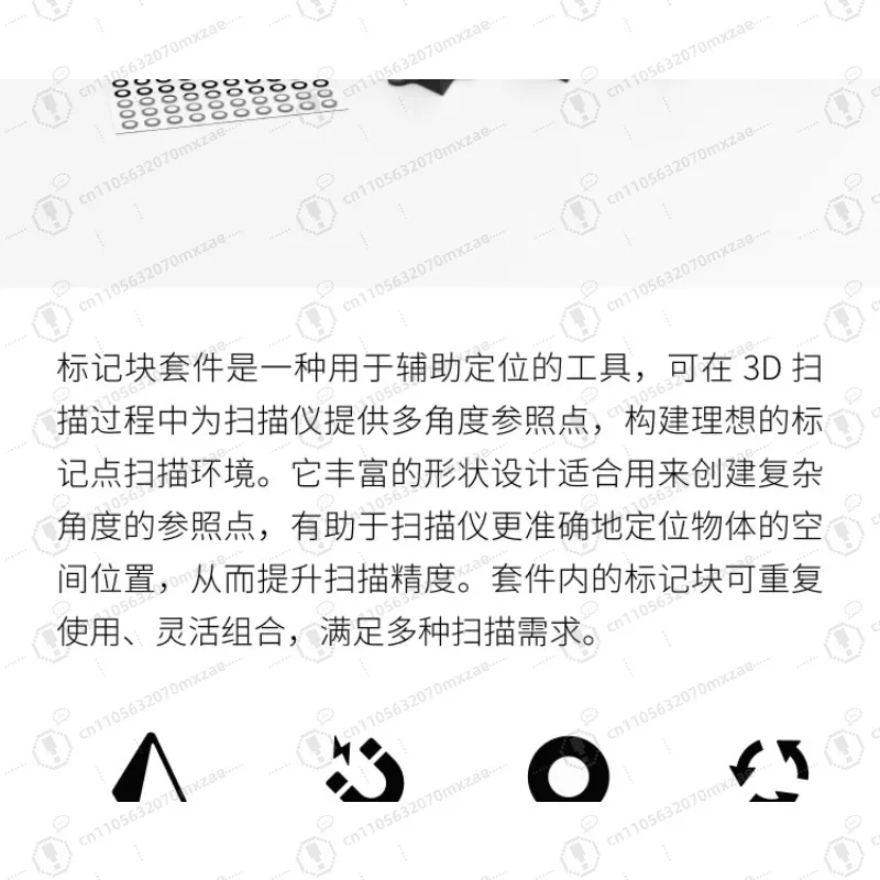 3D Scanner Markers Kit - High Precision Registration Markers Stitching Accessory for 3D Scanning