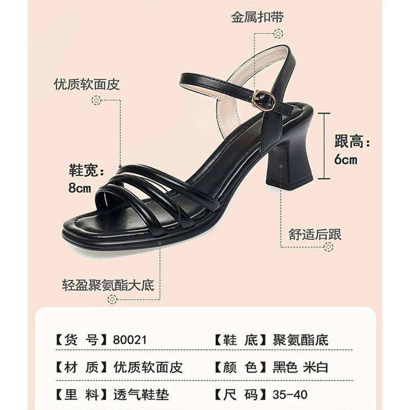 موضة جديدة رقيقة الفرقة الصنادل في الجلود المرأة الكعوب للسيدات حذاء الصيف الصنادل 2025 عالية الكعب الصنادل النسائية الفاخرة فستان #2