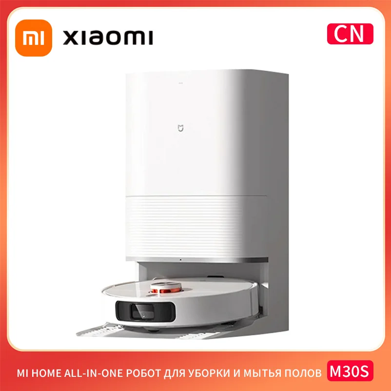 Робот-пылесос Xiaomi M30S с функцией влажной уборки, мощностью всасывания 7300 Па, интеллектуальной навигацией и управлением через приложение, для уборки шерсти животных и твердых полов