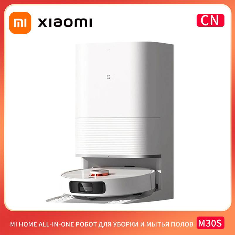  Xiaomi Robotic Vacuum Cleaner With Mopping M30S 7300Pa Strong Suction Smart Navigation APP Control For Pet Hair Hard Floors 