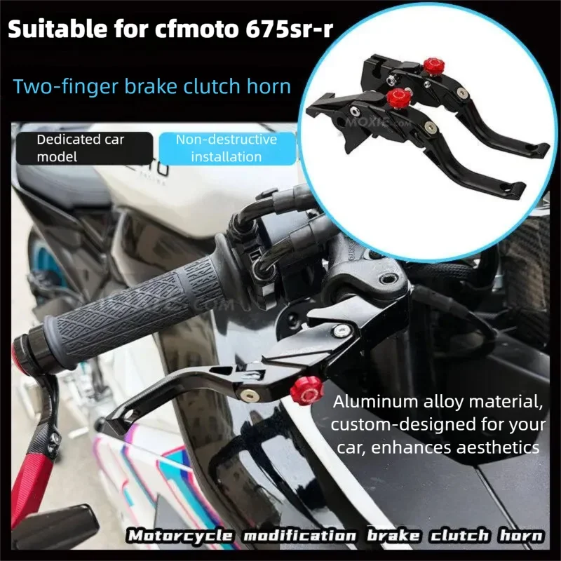 

For CFMOTO 450SR, 675SR modified brake and clutch horns, racing short-bar pull handle, two-finger clutch handle