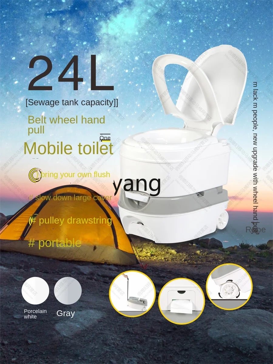 Yjq Portable Mobile Toilet Flush Car Camping Sealed Indoor Deodorant Toilet with Wheels