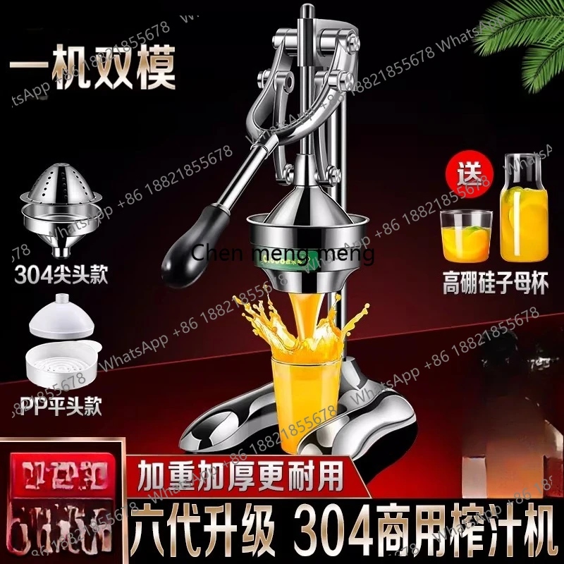 

manual juicer, extruder, orange, freshly squeezed orange juicer, stall, commercial juice artifact, residue separation