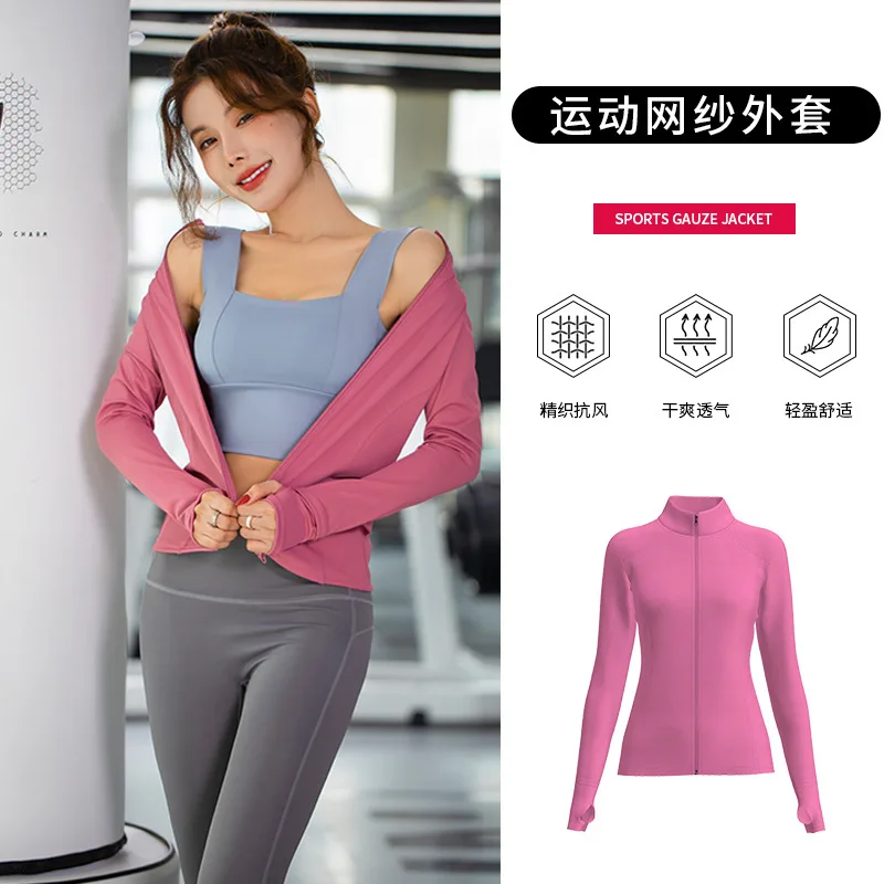 Mesh Sports Jacket Women's Long-sleeved Running Clothes Internet Celebrity Stand-up Neck Zipper Cardigan Yoga Top