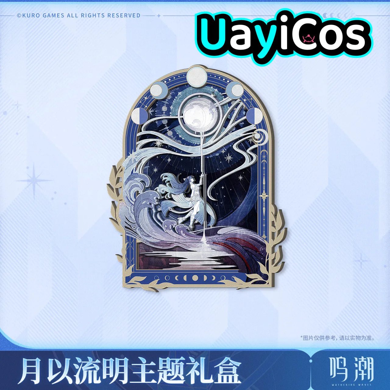 

Оригинальная подарочная коробка Wuthering Waves IUNO, значок, украшения, коллекционная карта, холодильник, аниме-фигурка, кукла, игровые аксессуары, игрушки для детей