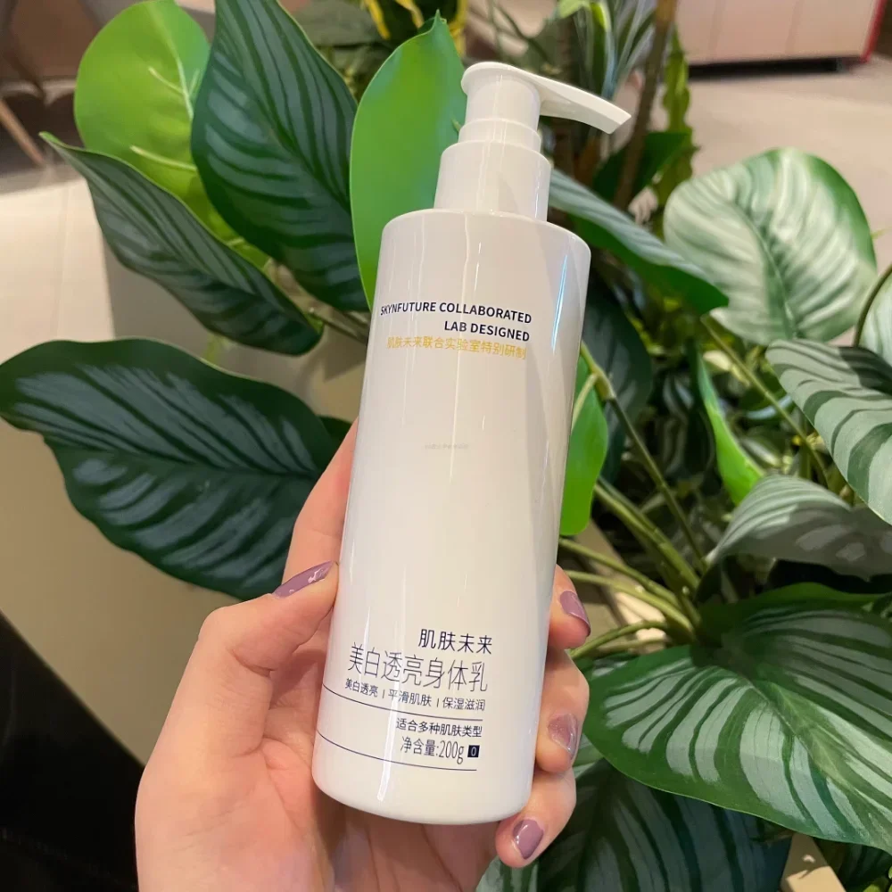 SKYNFUTURE 377 Body Cream Body Lotion 200g Whitening Refreshing Moisturizing Deep Hydrating Brightening Skin Care