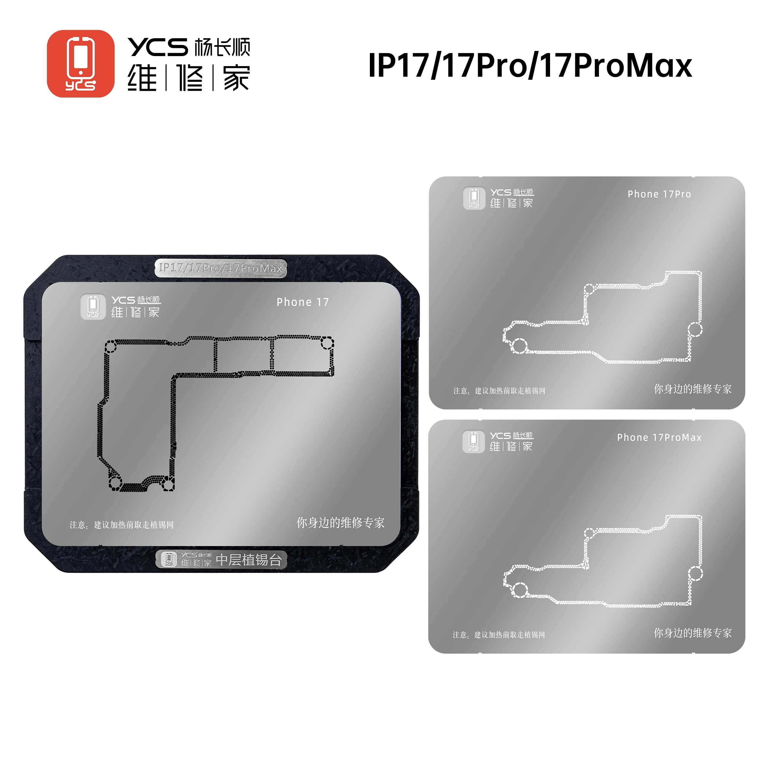 YCS BGA Reballing Stencil Template for iPhone 17 Pro/ProMax/Air Middle Layer A19 A19Pro Universal Reballing Stencil tools set