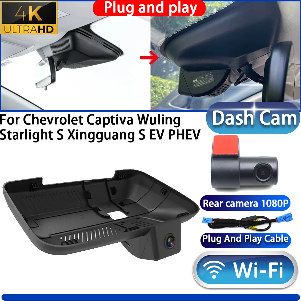 Caméra de tableau de bord DVR 4K avec vision nocturne, Plug and Play, pour Chevrolet Captiva, Wuling Starlight S, Xingguang S EV, PHEV