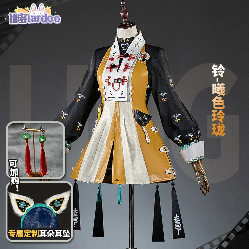 

Zenless Zone Zero Belle Cosplay Costume Yunkui Summit Uniform Delicate Sunlight Headwear Phaethon Wise Halloween Party Women