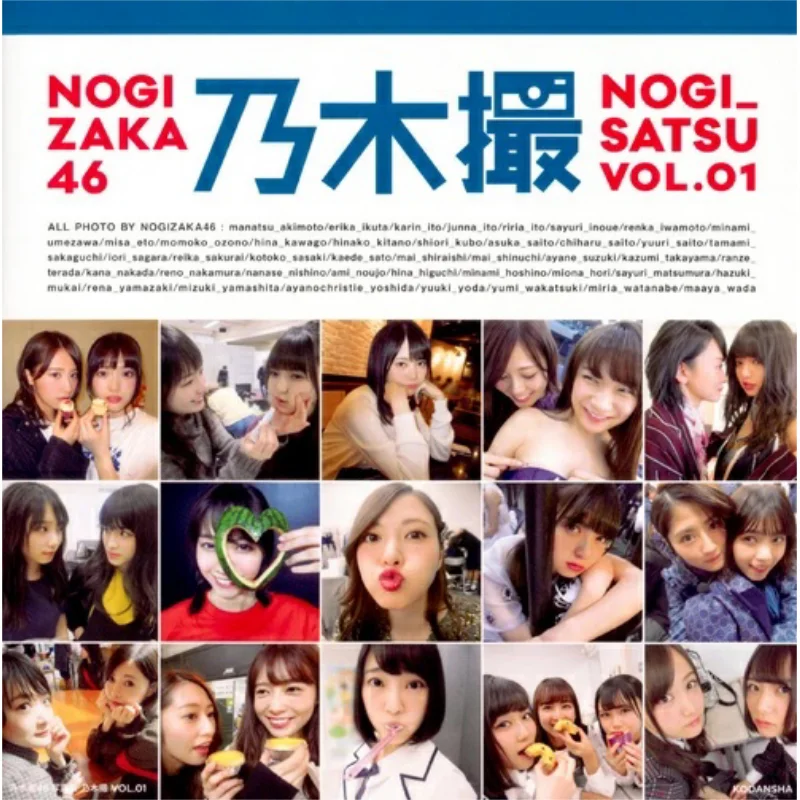 Nogi Tsugu VOL01 Nogizaka 46 Kodansha 9784065121405 Book