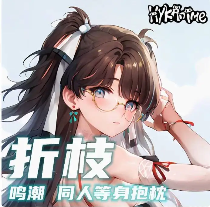 

Anime Wuthering Waves Zhezhi Sexy Dakimakura Hing Body Case Japanese Otaku Loli Pillow Cushion Cover Bedding HKDM