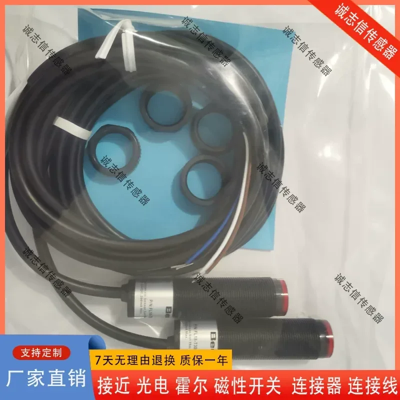 ビドゥク-fl18-t30md-p51p2-fl18-t30mz-p31p2-光電スイッチ-放射型スポットセンサー-新入荷