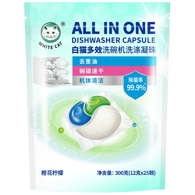 White Cat Multi effect dishwasher washing beads 12g *25，clean machine,dishwasher only,remove stains,multi-effect combination