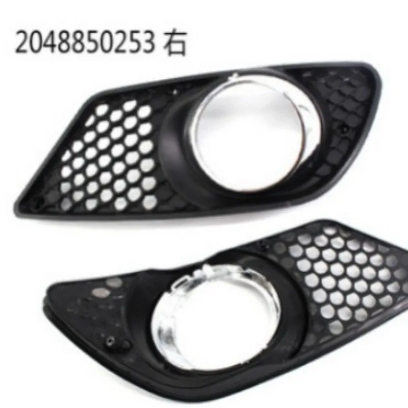 Applicable To 08-11 Year C Class W204 Fog Lamp Frame 2048850353R 2048850253L 1PC