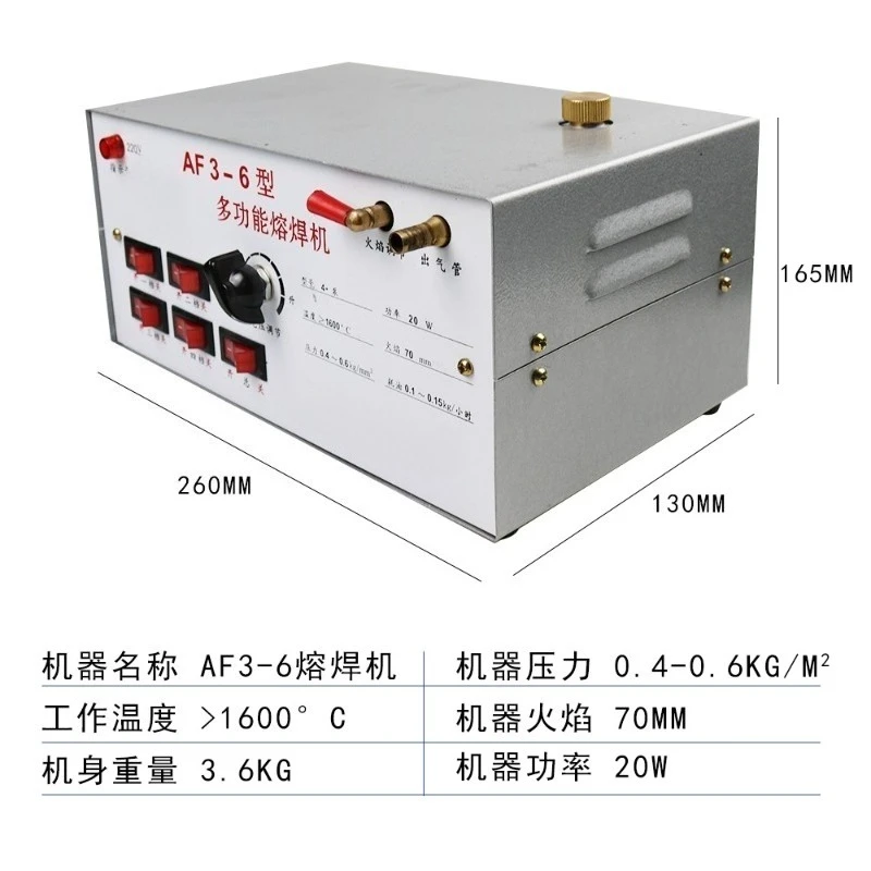 Multifunctional fusion welding machine, four-speed fusion welding machine fusion welding jewelry equipment jewelry tools