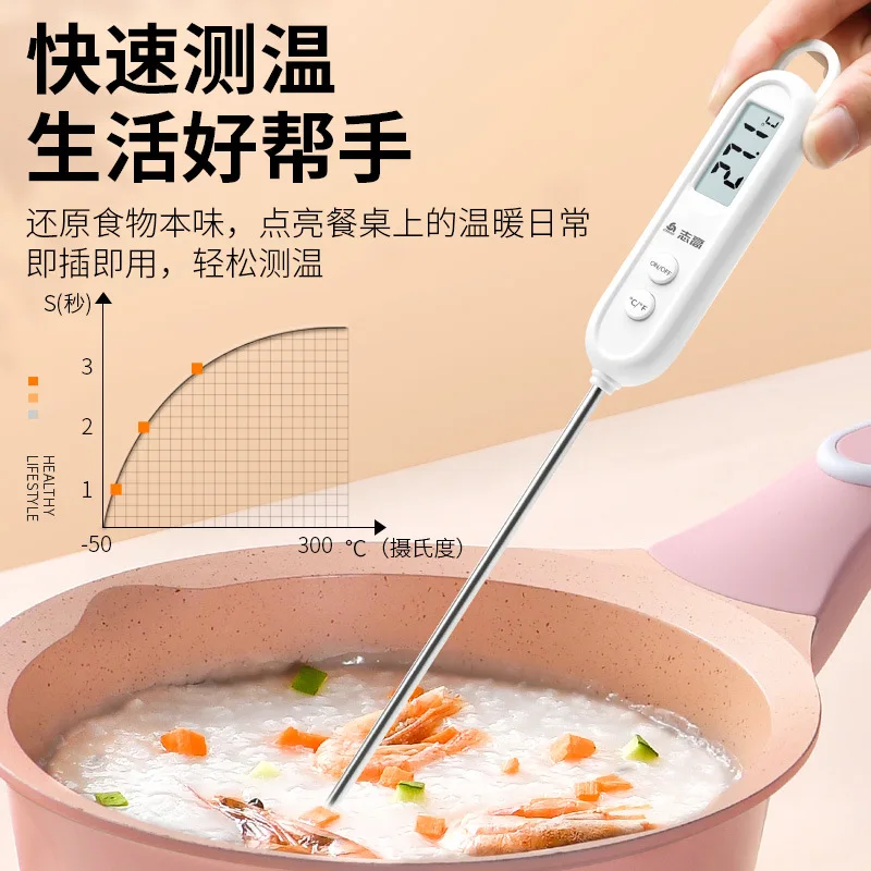 Chigo Electronic Water Thermometer Household, High Precision Probe Type Food Thermometer, Baby Bath Thermometer Wholesale