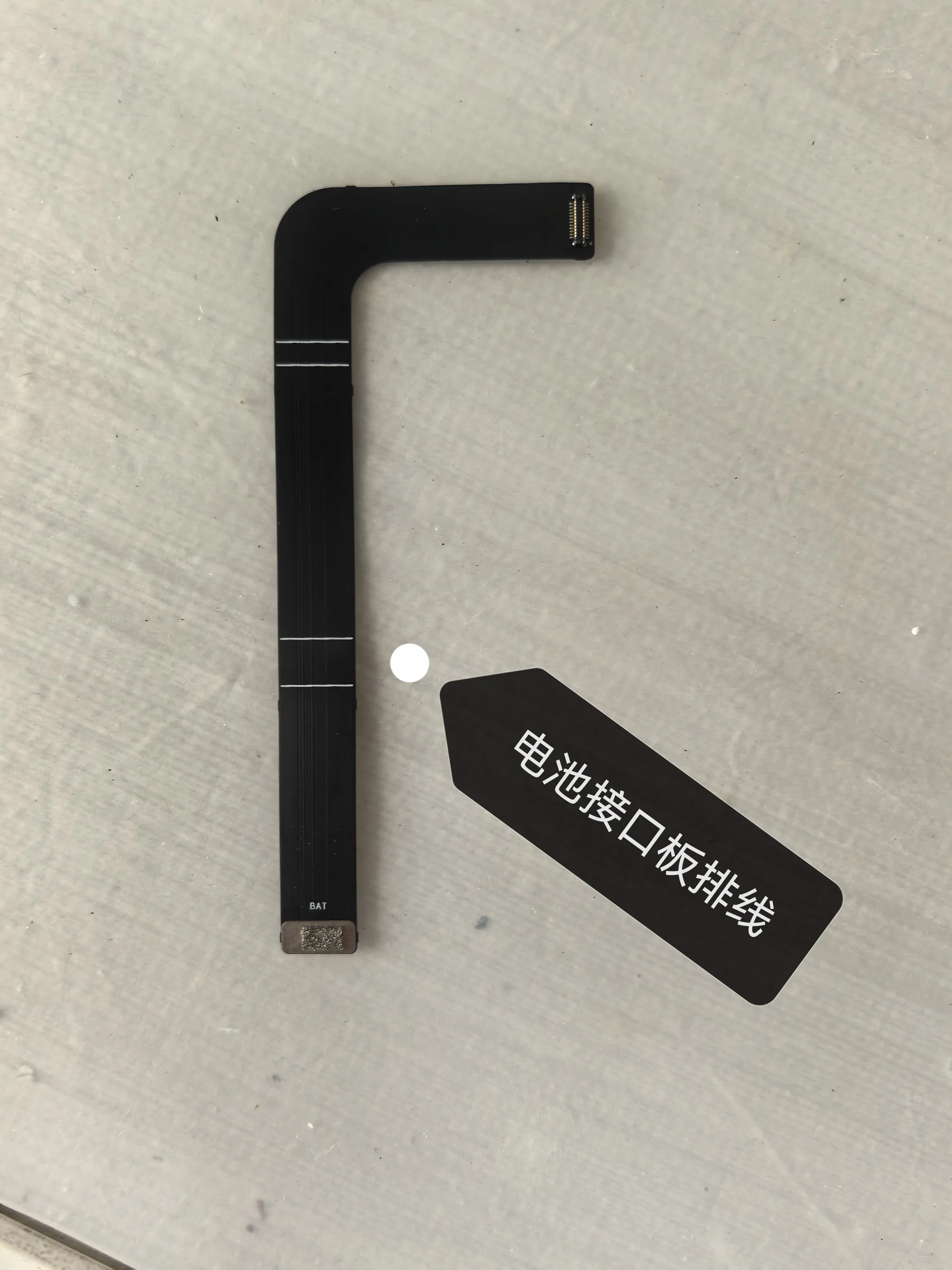 T40 Battery Interface Cable Flat Cable Suitable For DJI T40 Remote Control RM700 Display Cable