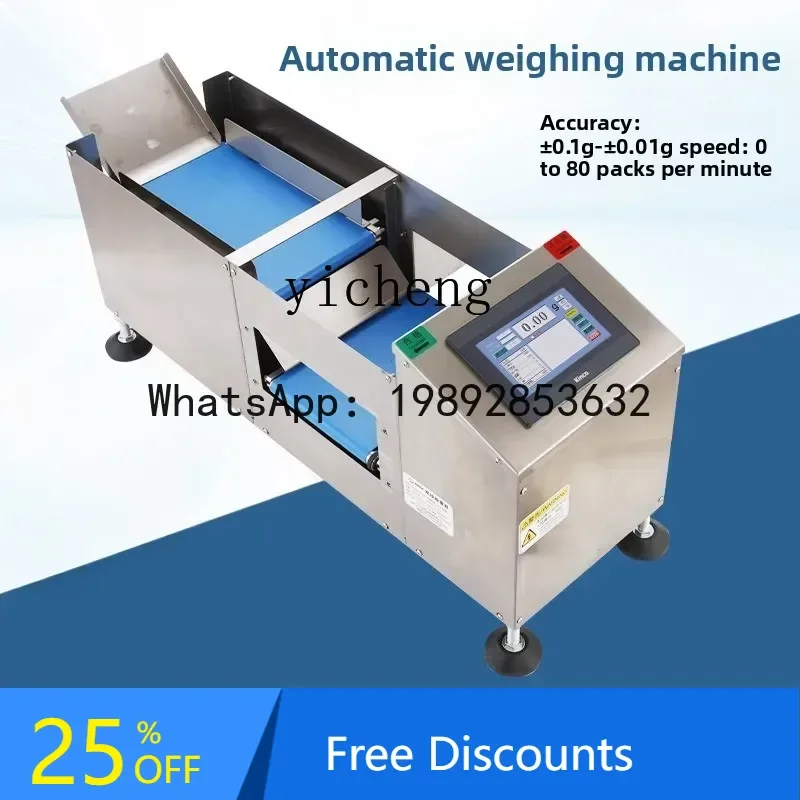A1  automatic weighing sorting machine left and right electronic scale sorting scale sorting machine weighing machine belt