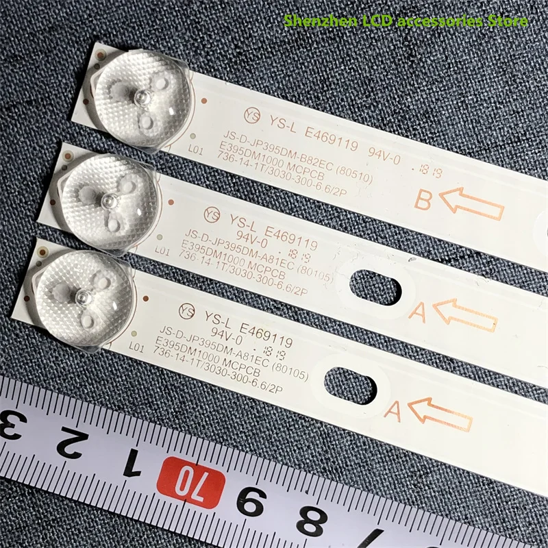 ل 736 مللي متر 8LED 6V JS-D-JP395DM-A81EC JS-D-JP395DM-B82EC(80105) E395DM1000 MCPCB D40-M30 40BF400 100% جديد