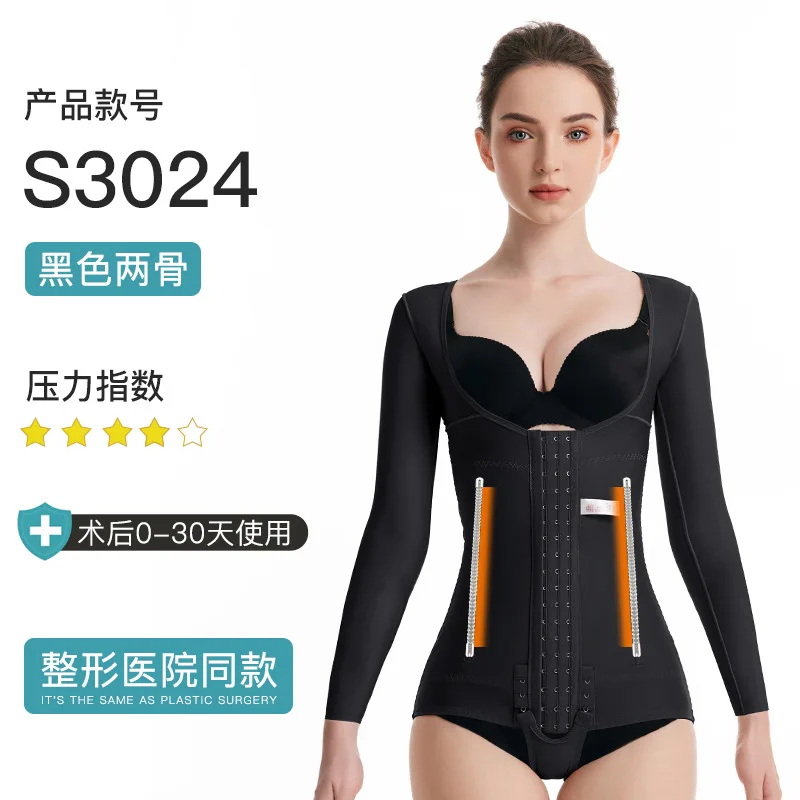 After Operation Waist Abdomen Shapewear Liposuction Sculpting Bodysuit Postpartum Belly Belt Slimming Clothes Arm Shaper Corset