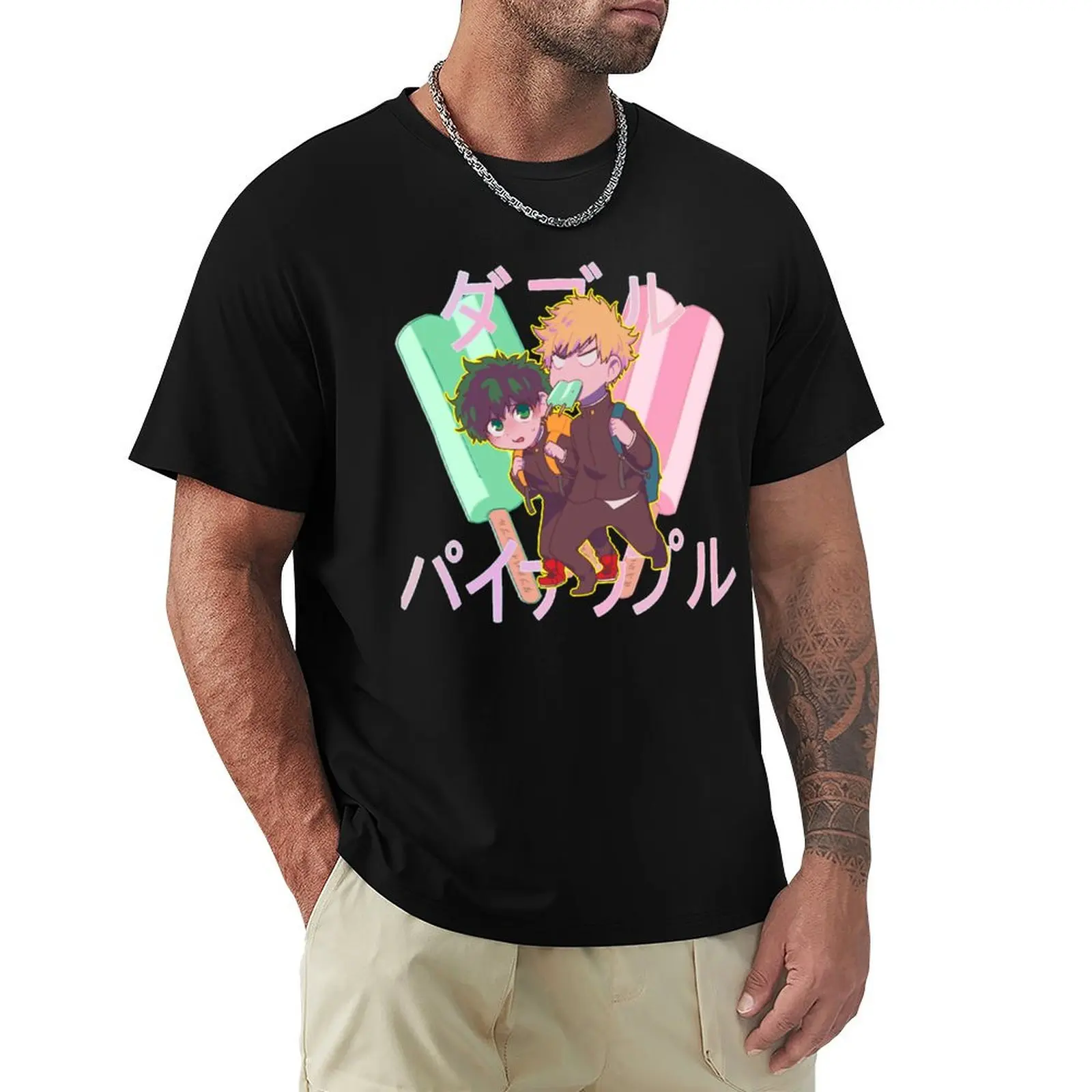

daburu painapuru T-Shirt Halloween Theme T-Shirt