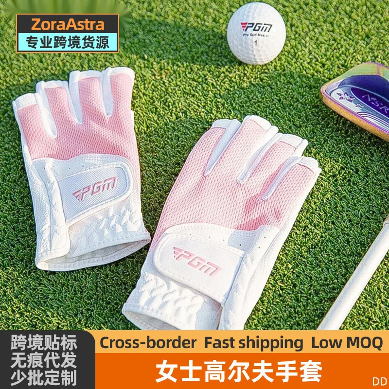 

Golf Gloves Women's Open Finger Gloves Breathable Mesh Sunscreen around Finger Stall Hands Sports Gloves Cross-Border