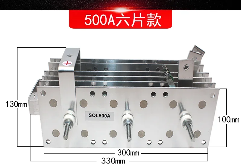 shielded welding aluminum rectifier bridge three-phase AC380 500A SQL 6-layer NBC500