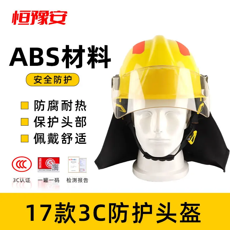 Fire Helmet 3C Cert…