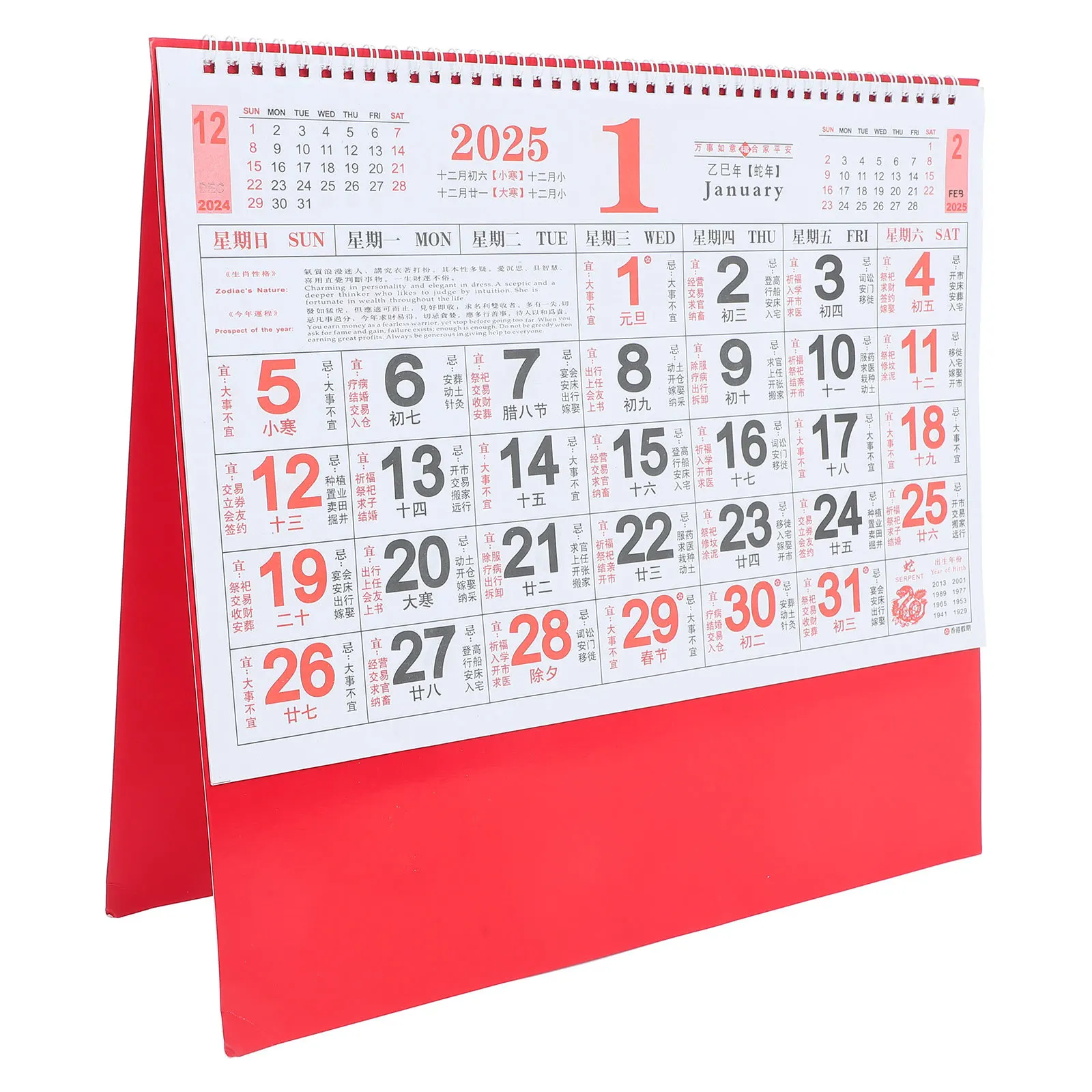 2025 Year of Snake Chinese New Year Wall Calendar Red Envelopes Monthly Hanging Decor Home Office Cultural Events