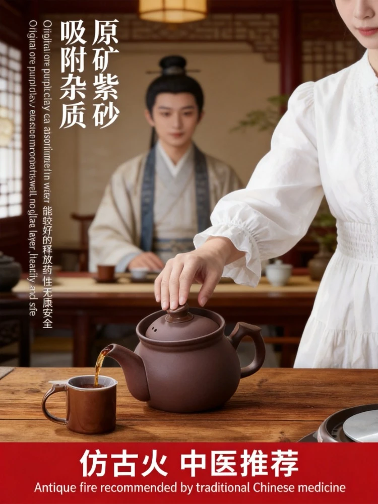 Purple Sand Electric Herbal Pot Household Smart Constant Temperature Decoction Kettle