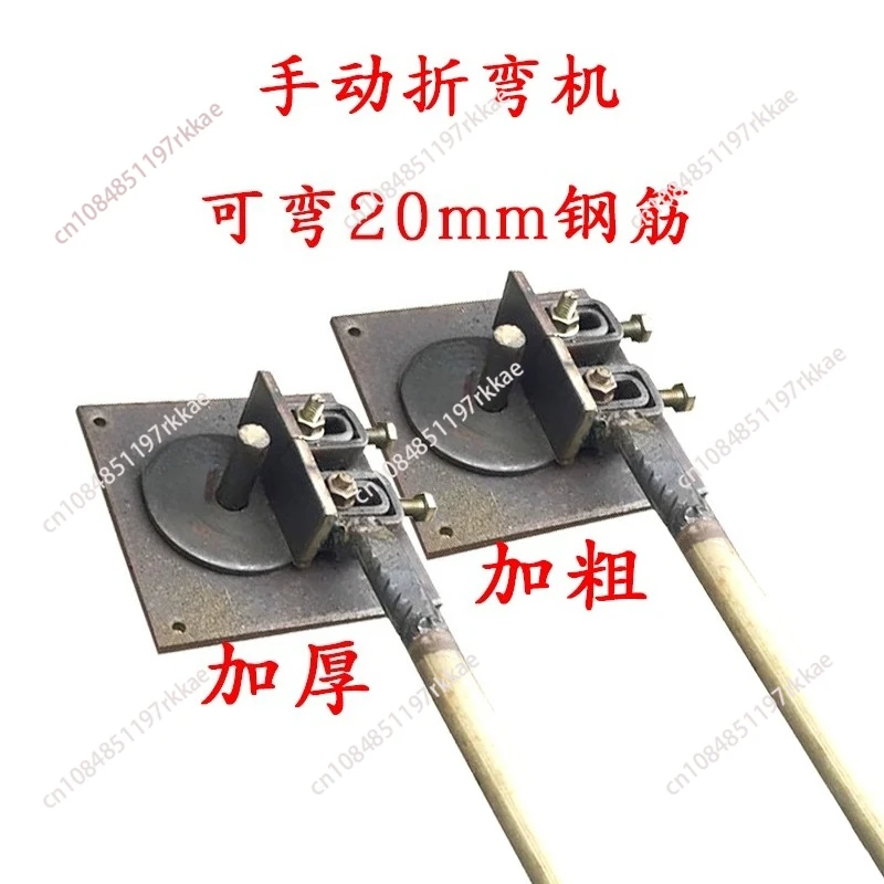Manual Bending Rebar Construction Site Rebar Stirrup Wrench Bending Moving Rebar Bender Arc Manual Thickening
