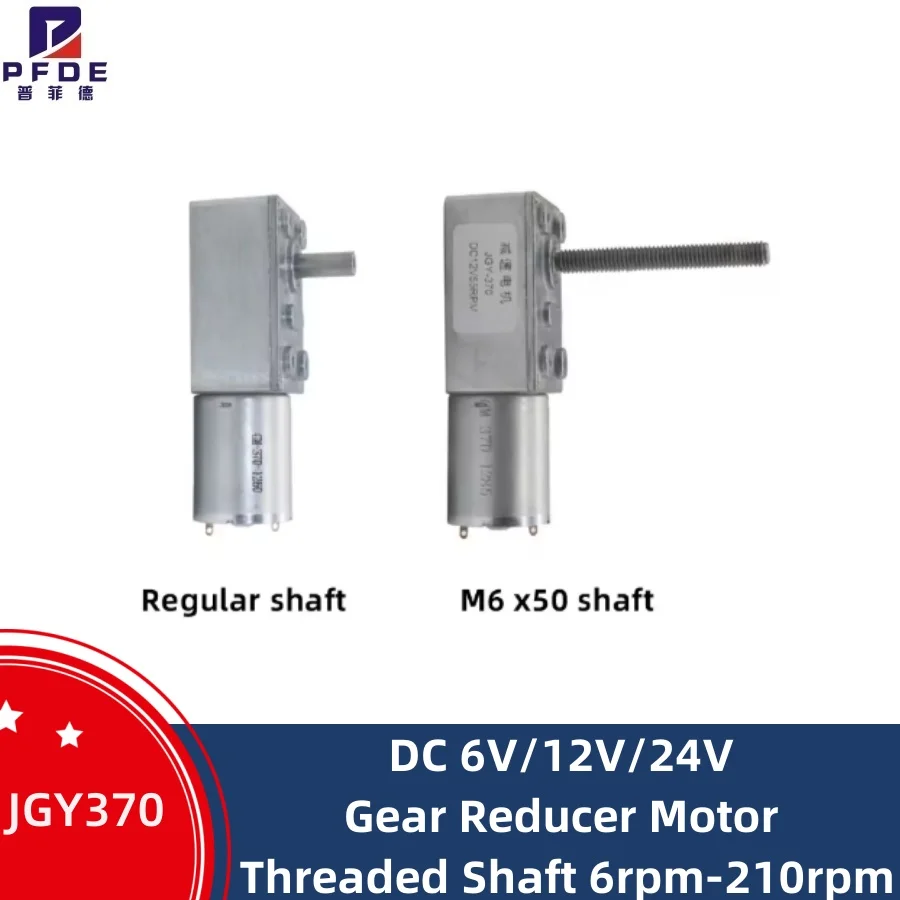 JGY370 DC 6/12/24V Regular shaft 2-150 RPM High Torque Speed Reducer Metal Gear Motor Reversible Low Speed Worm Gear Motor
