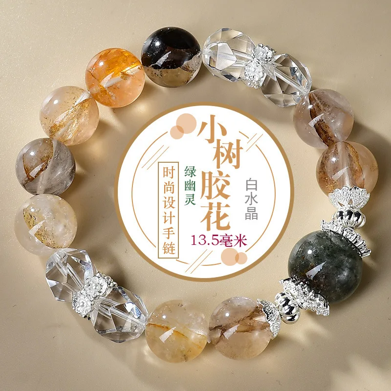 

Natural Rubber Flower Green Ghost White Crystal Bracelet Women's Light Luxury Fashion Bracelet Original Design