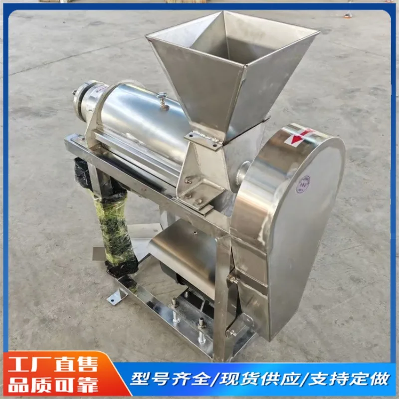 Citrus Lemon Large Crusher Spiral Industrial Product Large Crusher Durable Commercial Furniture Grote Versnipperaar ZYFSJ60