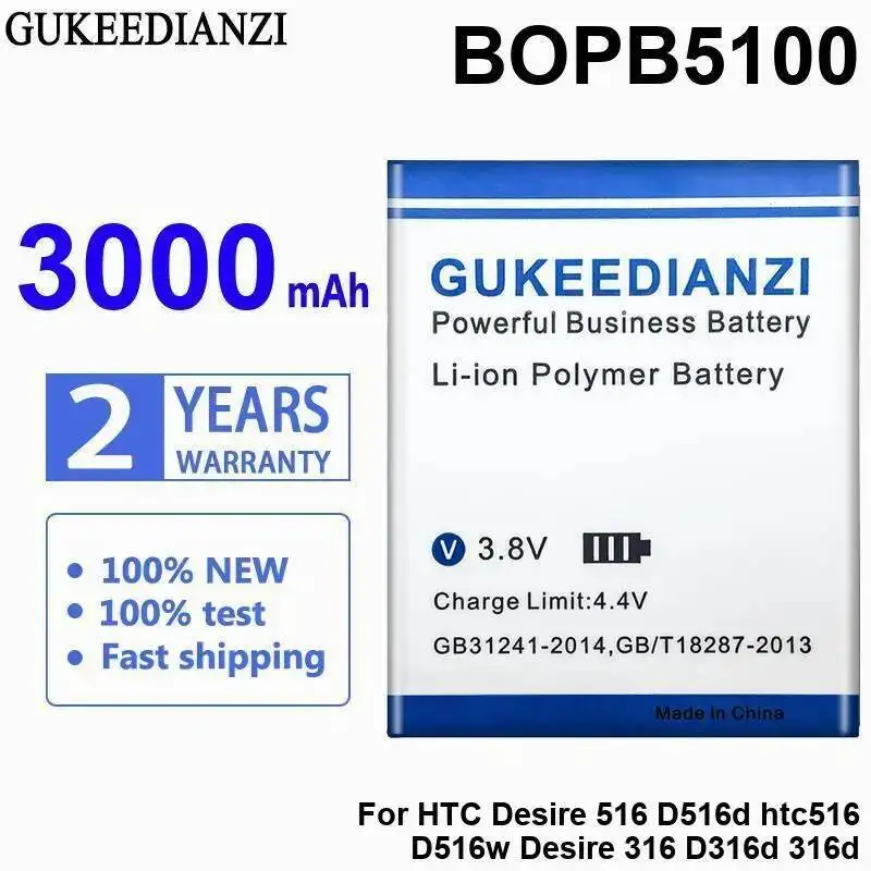 

Аккумулятор мобильного телефона BOPB5100 3000 мАч для HTC Desire 516 D516d Htc516 D516w 316 D316d 316D
