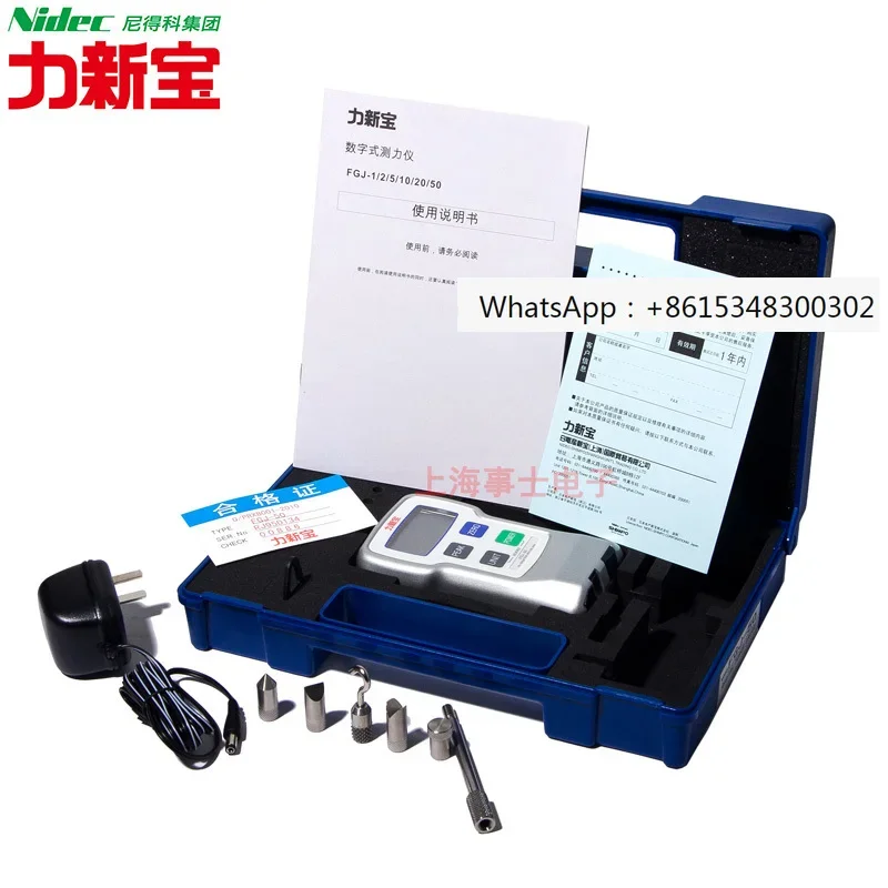 Japan Shimpo Lixin …