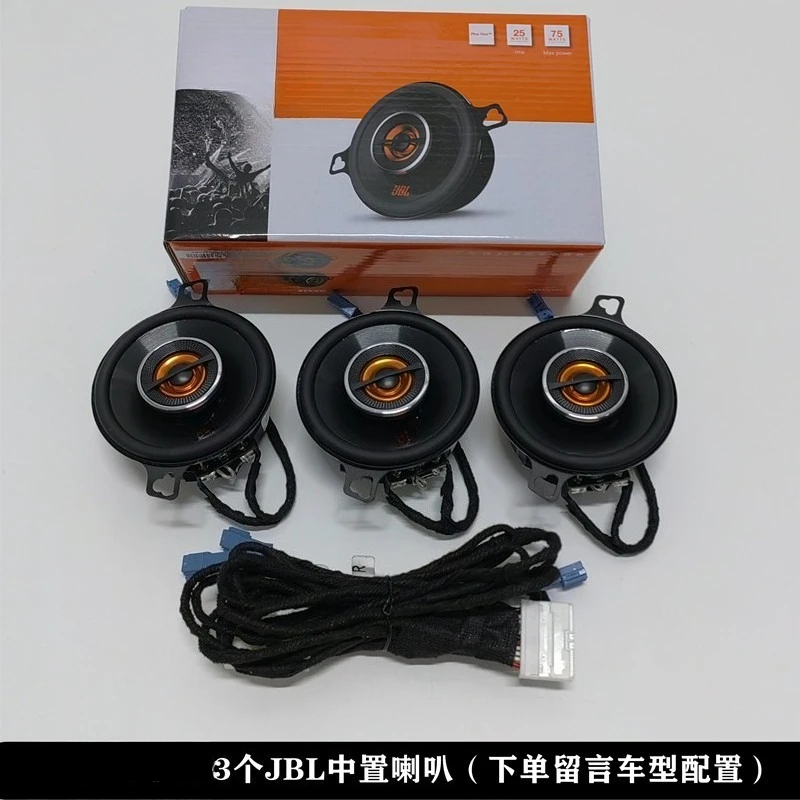 For Lossless Upgrade for Mid-treble Speakers in Central Stereo