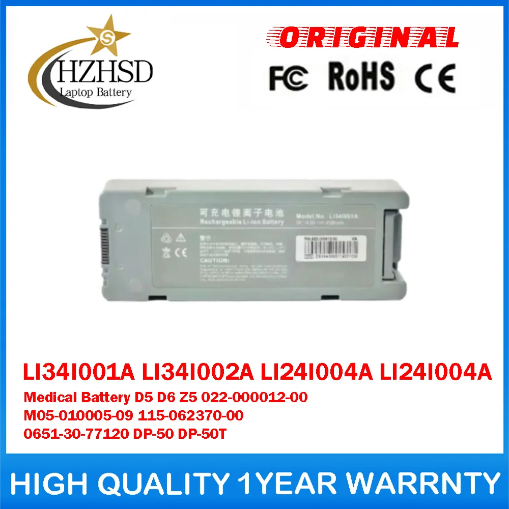 

LI34I001A LI24I004A LI24I004A LI34I002A Medical Battery For Mindray D5 D6 022-000012-00 M05-010005-09 115-062370-00DP-50 DP-50T