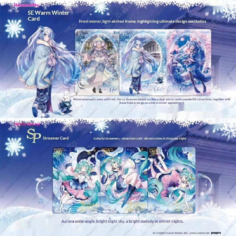 لعبة بطاقات مجموعة كايو هاتسون ميكو من الجيل الرابع، بطاقات محيطة صغيرة أولاً، لعبة قابلة للجمع قابلة للعب في المستقبل SE #2